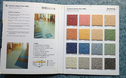 山東塑膠地板搭配講究哪些原則